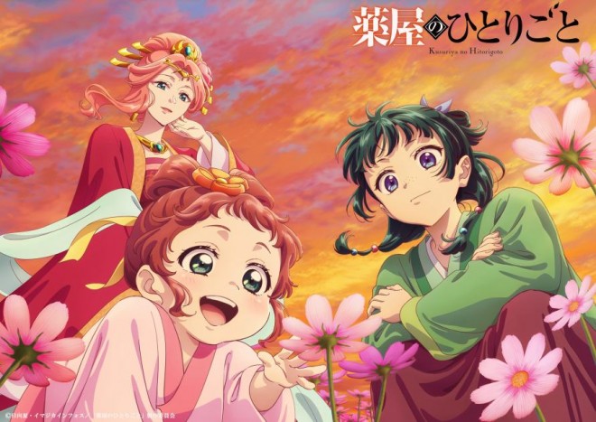 Natsu Hyuuga, Imaginicainfos / The Apothecary Diaries Production Committee