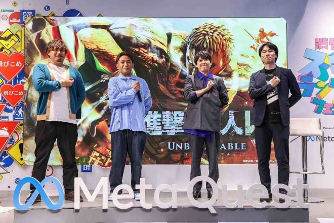 Scene from Shibuya Scramble Fest presented by Meta Quest