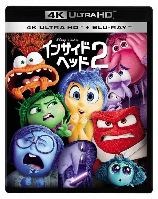 Inside Out 2 Blu-ray + DVD set releases in Japan on November 27 (C) 2024 Disney/Pixar