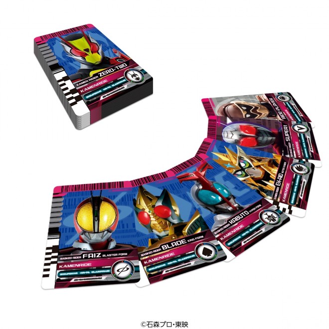 Premium DX Zain Driver (C) Ishinomori Productions, Toei