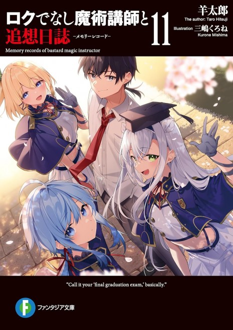 Rokudenashi Majutsu Koushi to Tsuisou Nisshi 11