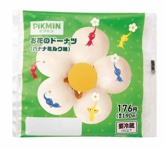 Pikmin Flower Donut (Banana Milk Flavor) – ¥190 (Tax Included)