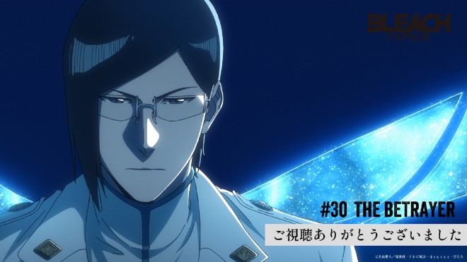 Scene from BLEACH: Thousand-Year Blood War – The Conflict (C) Tite Kubo / Shueisha, TV Tokyo, dentsu, Pierrot