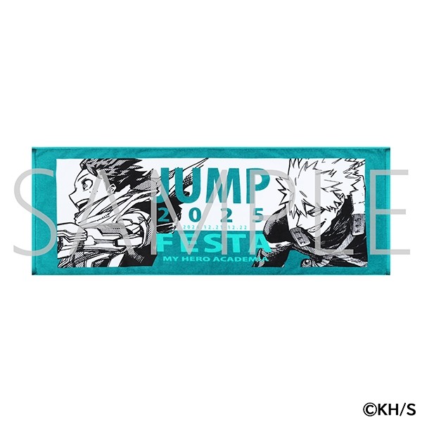 My Hero Academia JF Limited Hero Towel