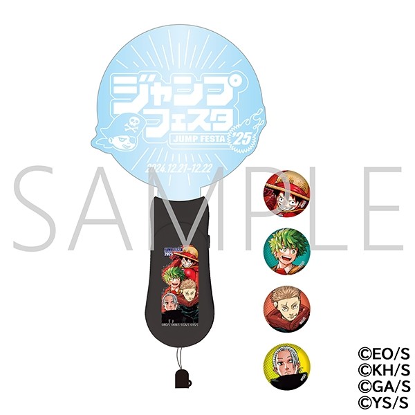 JF Limited “JUMPFESTA 2025” Commemorative Penlight (with 4 Special Collectible Badges)