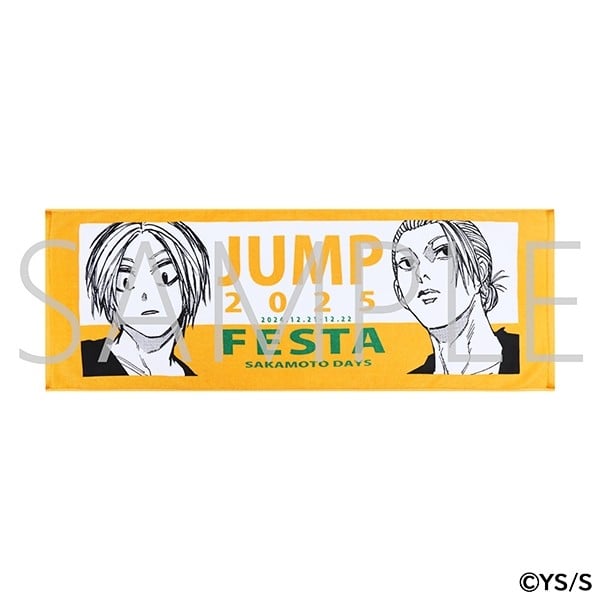 SAKAMOTO DAYS JF Limited Hero Towel