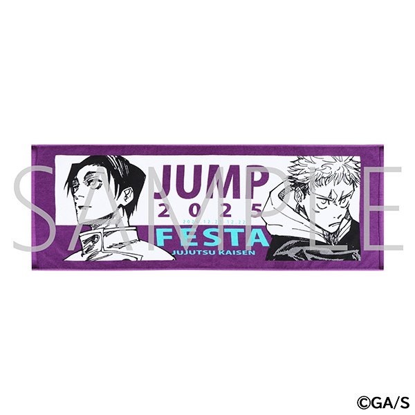 Jujutsu Kaisen JF Limited Hero Towel