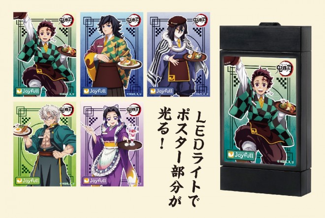 Joyfull x Demon Slayer Collaboration Campaign (C) Koyoharu Gotouge / Shueisha, Aniplex, ufotable