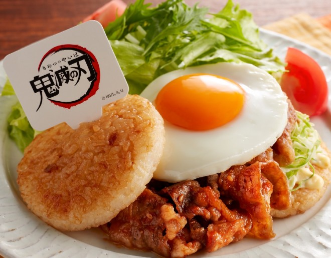 Joyfull x Demon Slayer Collaboration Campaign (C) Koyoharu Gotouge / Shueisha, Aniplex, ufotable
