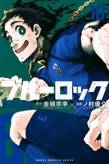 Aoshi Tokimitsu via Blue Lock
