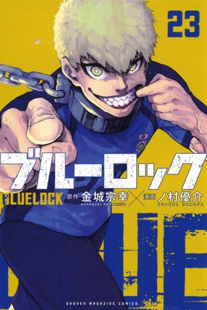 Jingo Raichi via Manga Blue Lock Volume9 cover 