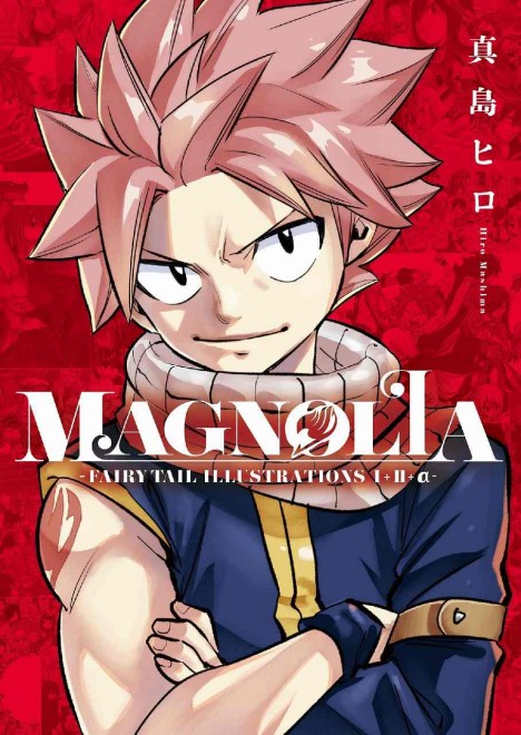 New FAIRY TAIL art book MAGNOLIA—FAIRY TAIL ILLUSTRATIONS 1+2+α—, featuring over 400 illustrations. (C) Hiro Mashima/Kodansha
