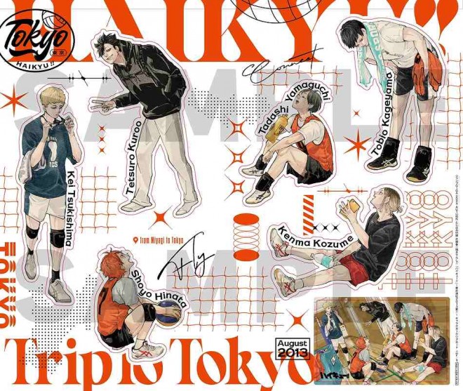 Haikyuu!! Tokyo Training Arc 2013 Summer Clear Card (C) Haruichi Furudate/Shueisha