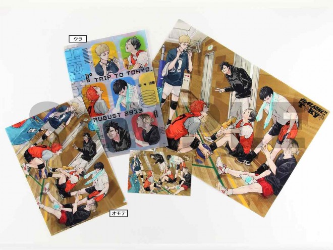 File Poster Card Set (C) Haruichi Furudate/Shueisha