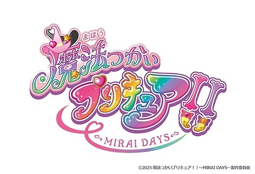 Anime "Witchy Pretty Cure!" Visual