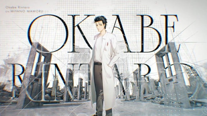Rintaro Okabe from STEINS;GATE RE:BOOT