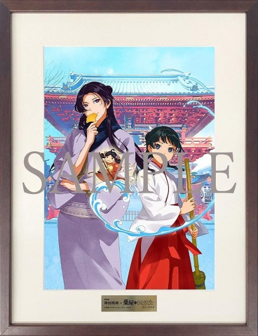 Framed high-resolution digital prints from The Apothecary Diaries (C) Natsu Hyuga / Imagica Infos. Illustration: Shino Touko.