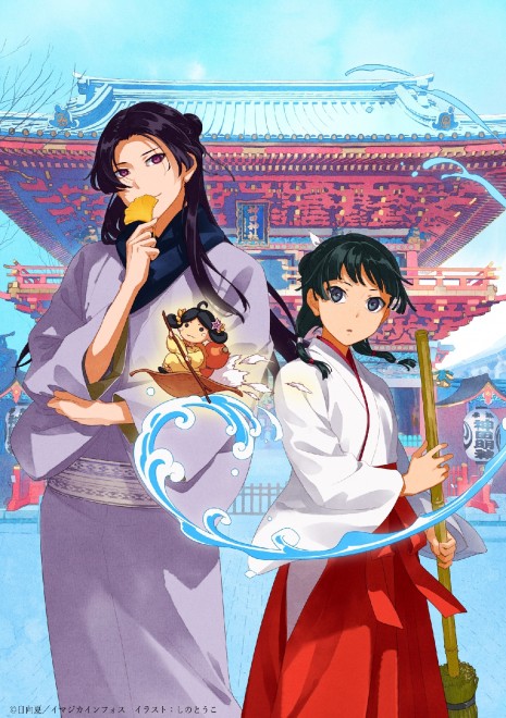 Kanda Shrine and The Apothecary Diaries team up for a special exhibit featuring Maomao and Jinshi.