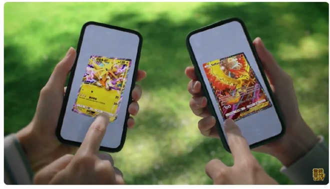 Pokémon TCG Pocket app