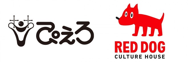 Studio Pierrot and Red Dog Culture House announce partnership.