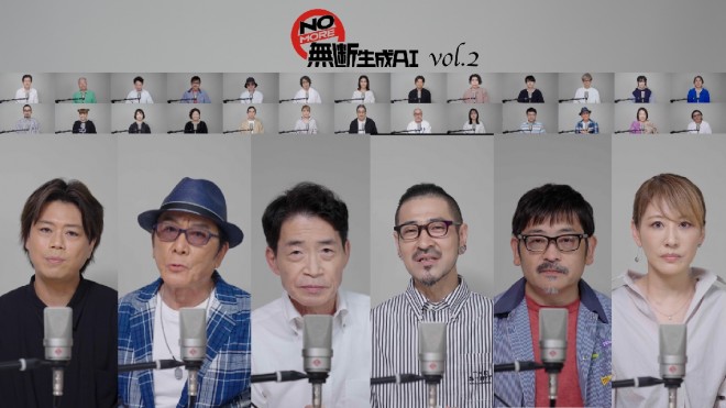 Voice actors from the "NOMORE Unauthorized AI" awareness campaign.