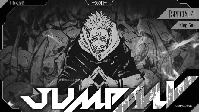 The dual-premiere release of Gege Akutami’s Jujutsu Kaisen × King Gnu’s “SPECIALZ” collaboration MV as part of the JUMP MV project. © Gege Akutami/Shueisha