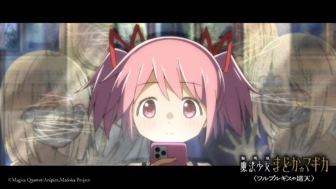 Puella Magi Madoka Magica: Walpurgisnacht: Rising