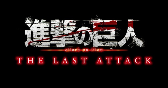 (C) Hajime Isayama, Kodansha / Attack on Titan The Final Season Production Committee