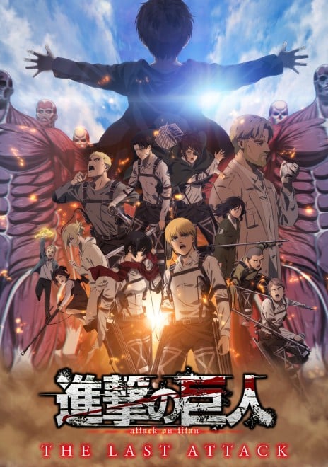 (C) Hajime Isayama, Kodansha / Attack on Titan The Final Season Production Committee