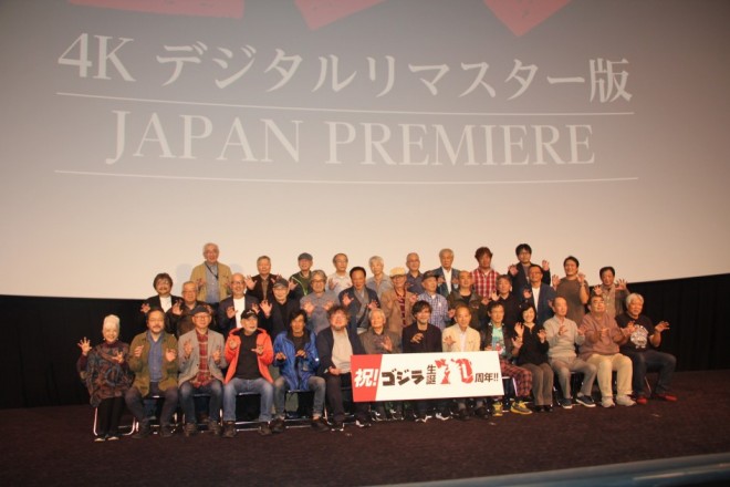 Scene from the 'Godzilla 4K Digital Remaster Edition' Japan Premiere (C) ORICON NewS inc.