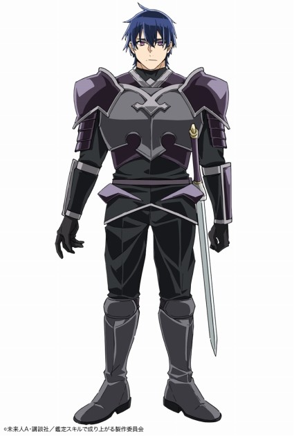 Clamant Maitraw III