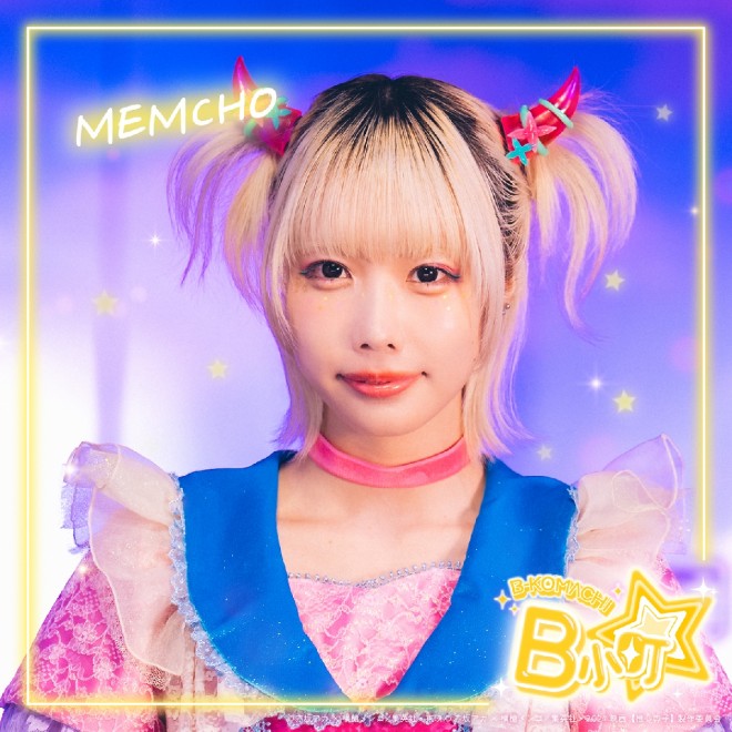 MEM-cho’s New Look in “Twilight” MV / Photo by Ano