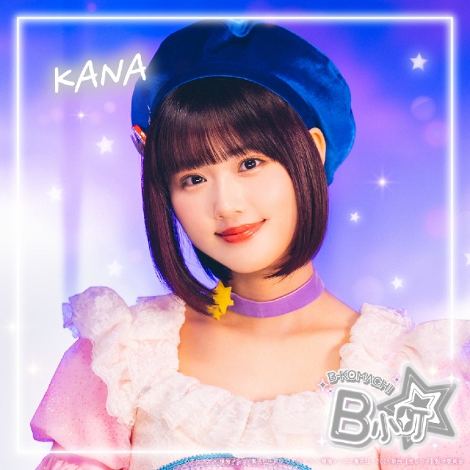 Kana in B-Komachi’s New “Twilight” MV / Photo by Nohana Hara