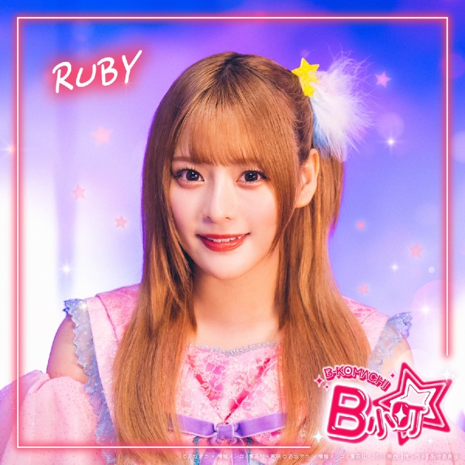 Ruby in B-Komachi’s “Twilight” MV / Photo by Nagisa Saito