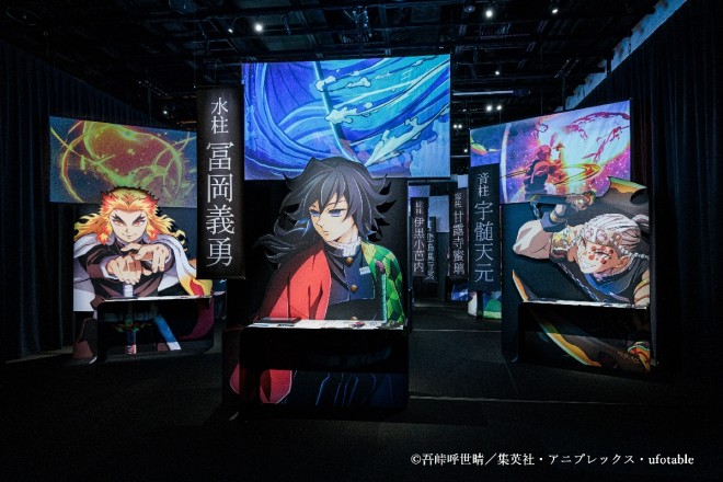 Opening of the Demon Slayer: Kimetsu no Yaiba Hashira Exhibition – And Into the Infinite Castle