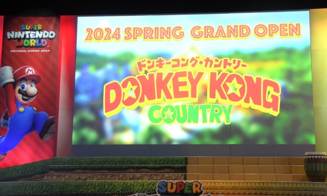 USJ’s “Donkey Kong Country” expansion set to open by end of 2024 (© ORICON NewS inc.)
