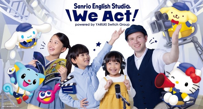 Yaruki Switch Group x Sanrio Presents New Edutainment English School “We Act!”