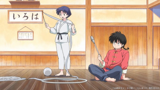 Scene from Ranma 1/2 (C) Rumiko Takahashi / Shogakukan / "Ranma 1/2" Production Committee
