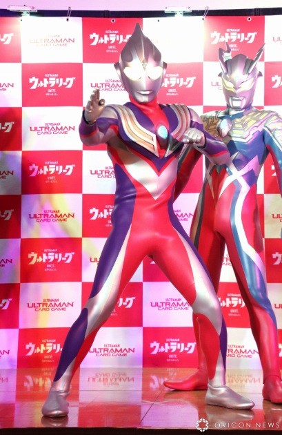 Ultraman Tiga