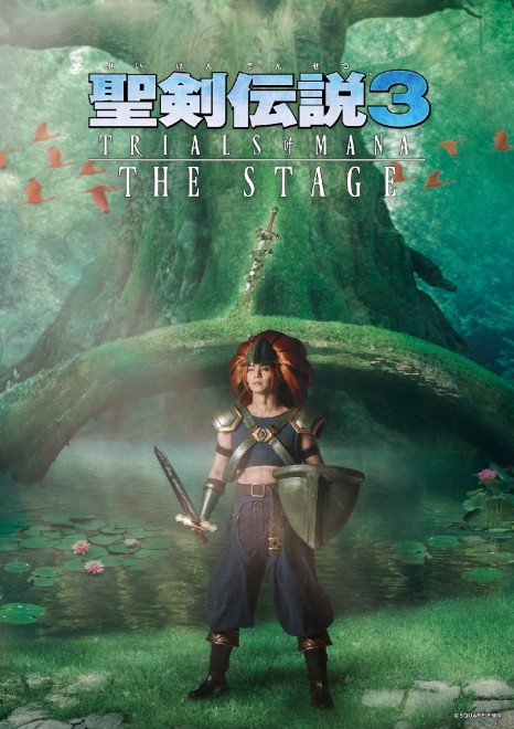 Official visual for Seiken Densetsu 3: Trials of Mana THE STAGE (© SQUARE ENIX)