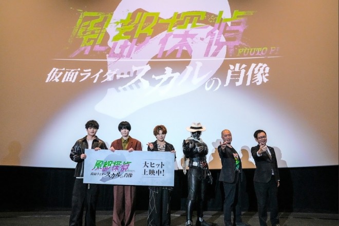Stage greeting event for Fuuto PI: Kamen Rider Skull’s Portrait opening day (© 2024 “Fuuto PI” Production Committee)