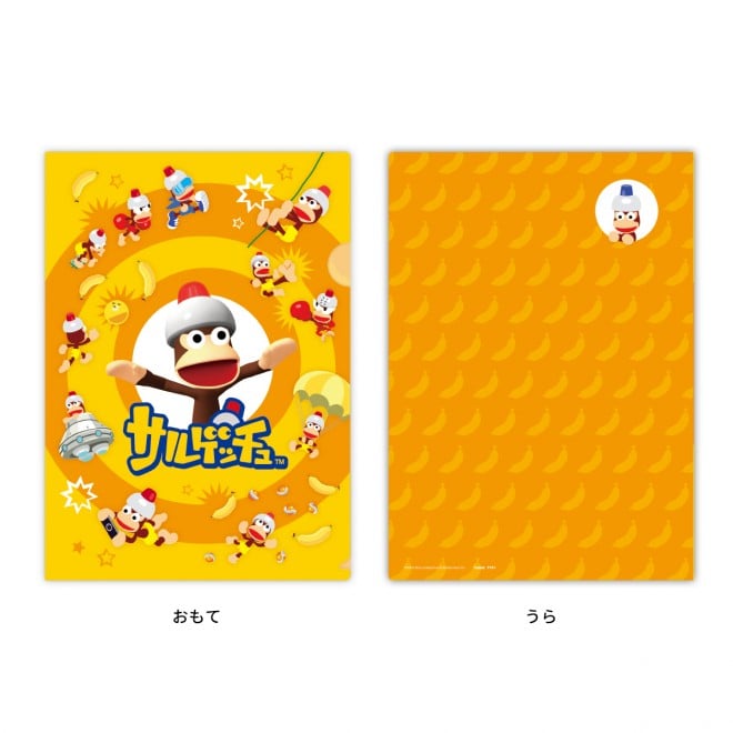 PlayStation™ 30th Anniversary-Themed Stationery & Accessories A4 Clear File