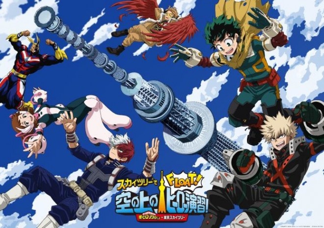 Tokyo Skytree collaborates with My Hero Academia for an exclusive event featuring special exhibits, photo spots, and Skytree-only merchandise.