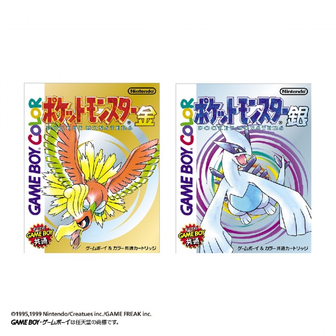 Pokémon Gold and Silver