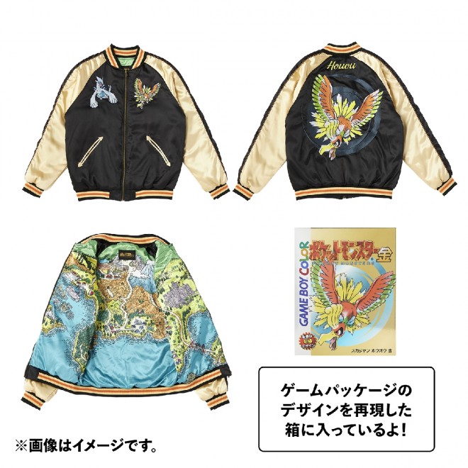 Embroidered Sukajan: Boldly wear the legacy of Ho-Oh and Lugia with these stunning jackets.
