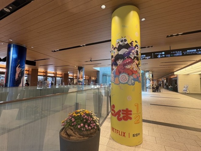 Ranma 1/2' anime ad at Tokyo Midtown