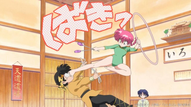 Scene from Ranma 1/2 (C) Rumiko Takahashi / Shogakukan / "Ranma 1/2" Production Committee