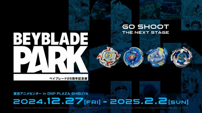 "BEYBLADE PARK" Held in Shibuya