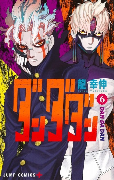 Okarun x Jiji