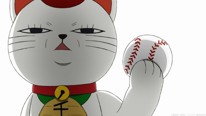 Turbo Granny's Maneki-Neko Form